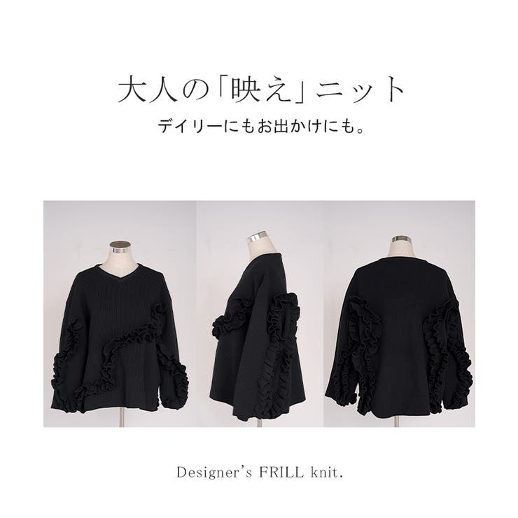 ニット フリル スポンジニット | HUG.U | 詳細画像22 