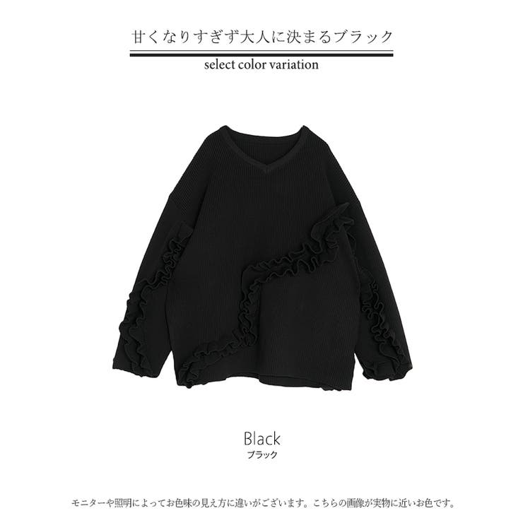 ニット フリル スポンジニット | HUG.U | 詳細画像24 