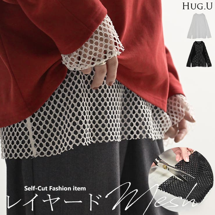 プルオーバー メッシュ セルフ | HUG.U | 詳細画像1 