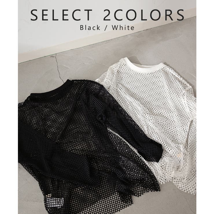 プルオーバー メッシュ セルフ | HUG.U | 詳細画像12 