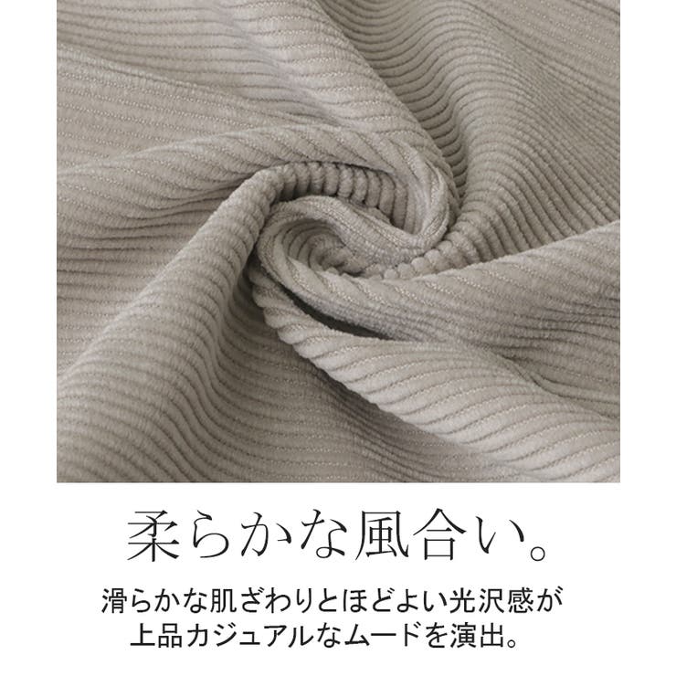 アウター ジャケット コーデュロイ | HUG.U | 詳細画像14 