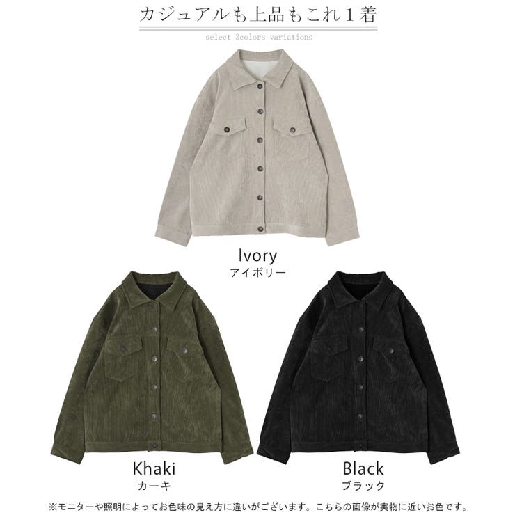 アウター ジャケット コーデュロイ | HUG.U | 詳細画像24 