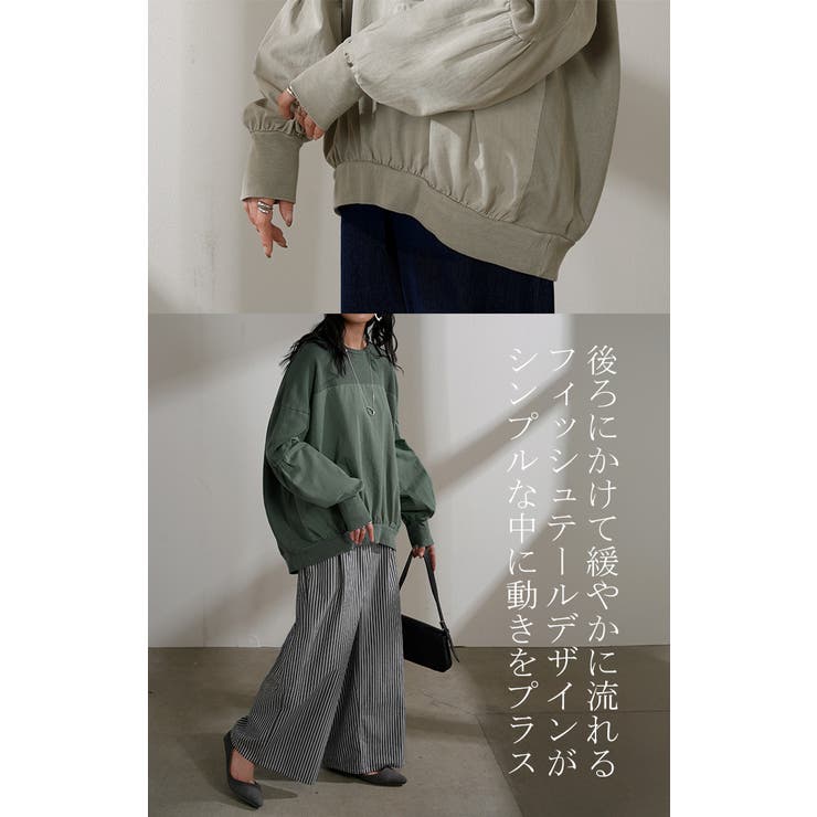 トレーナー ドッキング 綿100 | HUG.U | 詳細画像16 