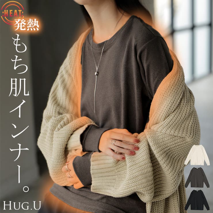 カットソー インナー 発熱 | HUG.U | 詳細画像1 