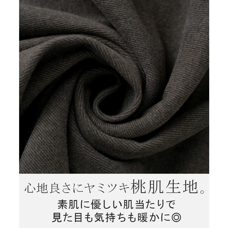 カットソー インナー 発熱 | HUG.U | 詳細画像14 