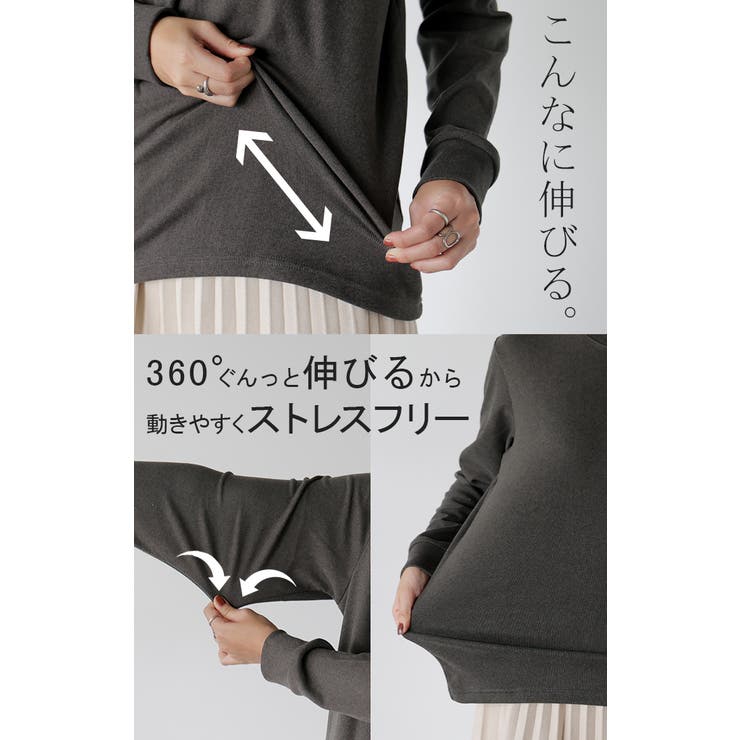 カットソー インナー 発熱 | HUG.U | 詳細画像17 