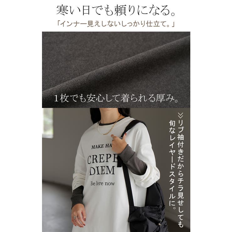 カットソー インナー 発熱 | HUG.U | 詳細画像20 