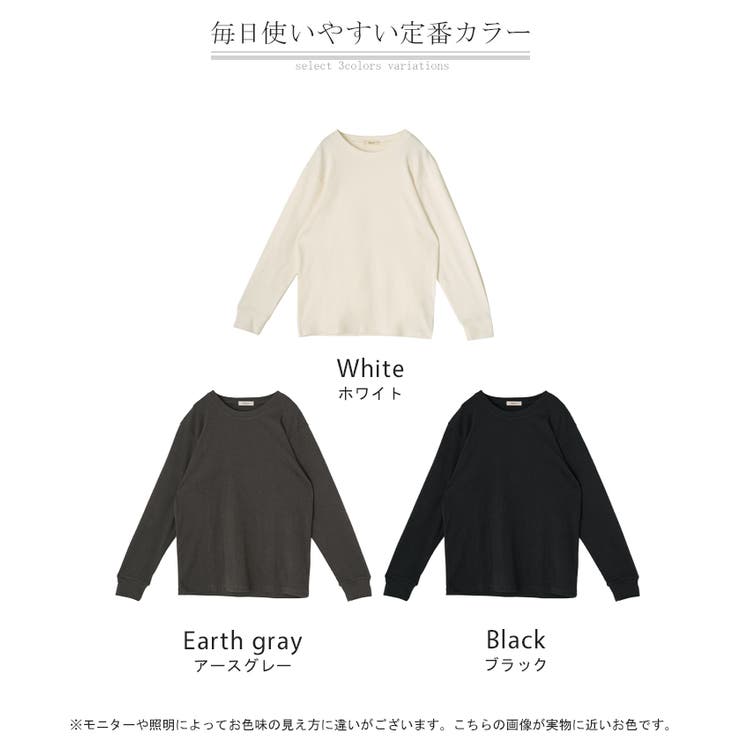 カットソー インナー 発熱 | HUG.U | 詳細画像24 