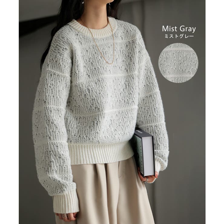 ニット ジャガード 配色 | HUG.U | 詳細画像10 