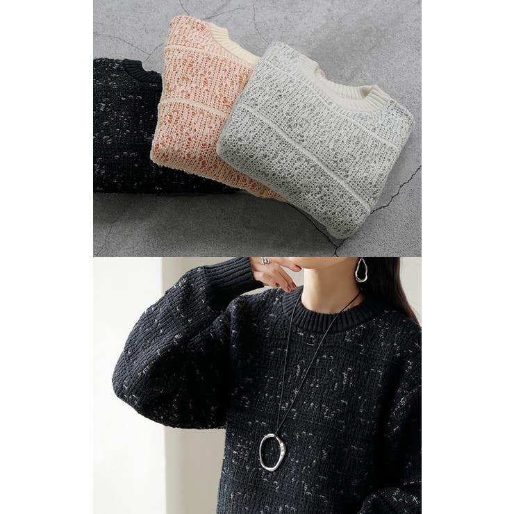 ニット ジャガード 配色 | HUG.U | 詳細画像17 