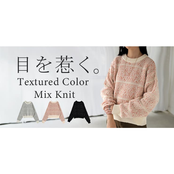 ニット ジャガード 配色 | HUG.U | 詳細画像25 