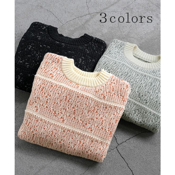 ニット ジャガード 配色 | HUG.U | 詳細画像9 