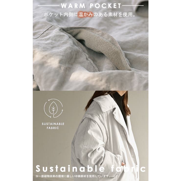 アウター ベスト 2way | HUG.U | 詳細画像19 