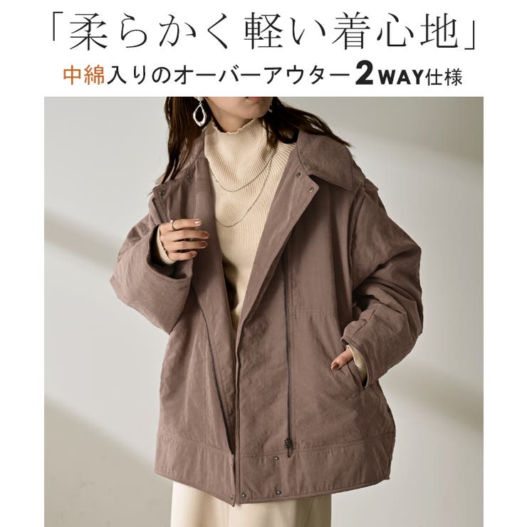 アウター ベスト 2way | HUG.U | 詳細画像2 