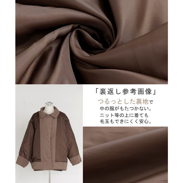 アウター ベスト 2way | HUG.U | 詳細画像20 