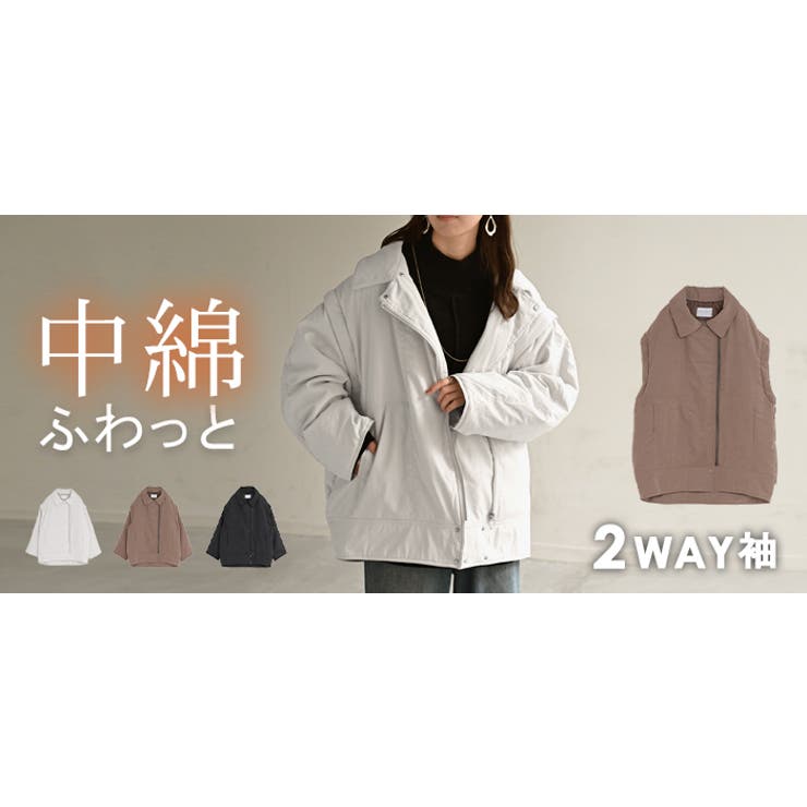 アウター ベスト 2way | HUG.U | 詳細画像25 