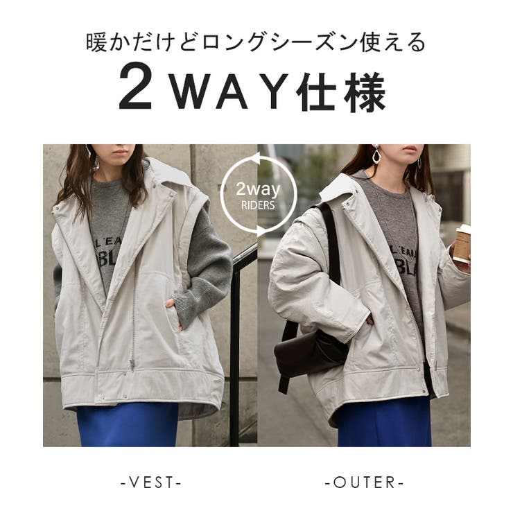 アウター ベスト 2way | HUG.U | 詳細画像6 