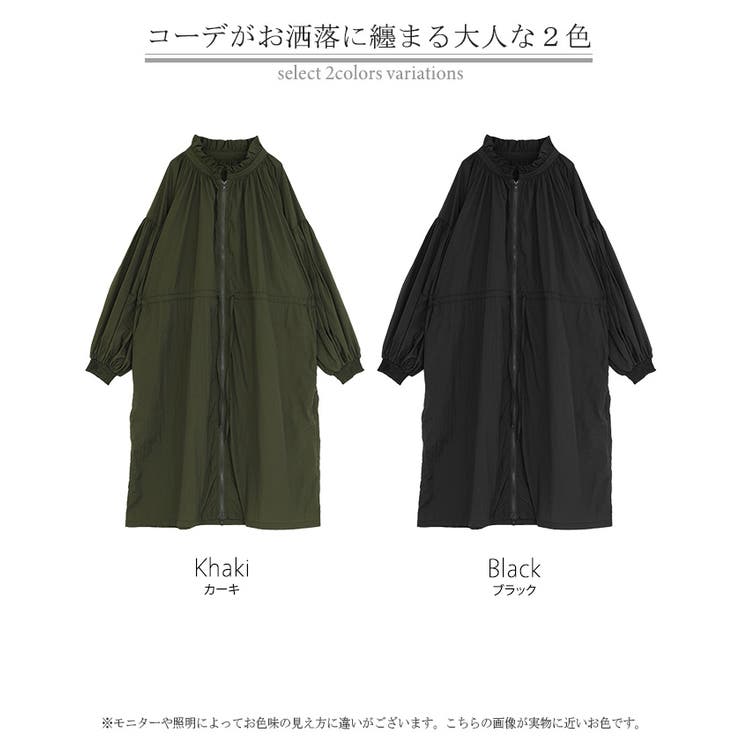 アウター ブルゾン ロング | HUG.U | 詳細画像24 