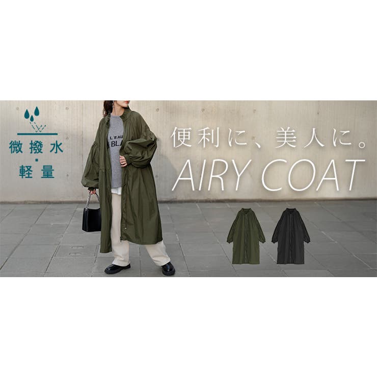 アウター ブルゾン ロング | HUG.U | 詳細画像25 