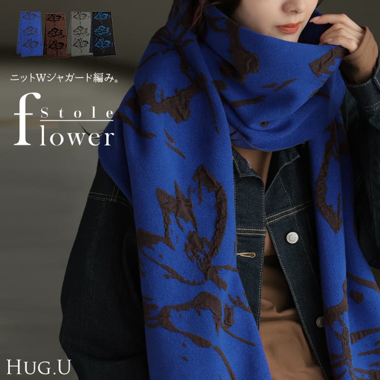 ストール 花柄 ニット | HUG.U | 詳細画像1 