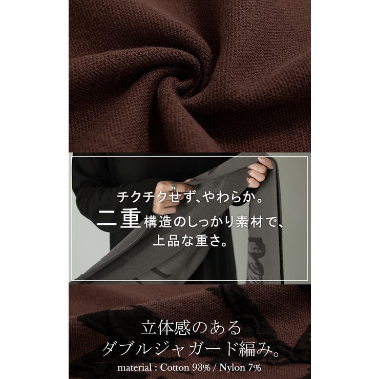 ストール 花柄 ニット | HUG.U | 詳細画像14 