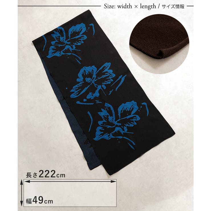 ストール 花柄 ニット | HUG.U | 詳細画像23 