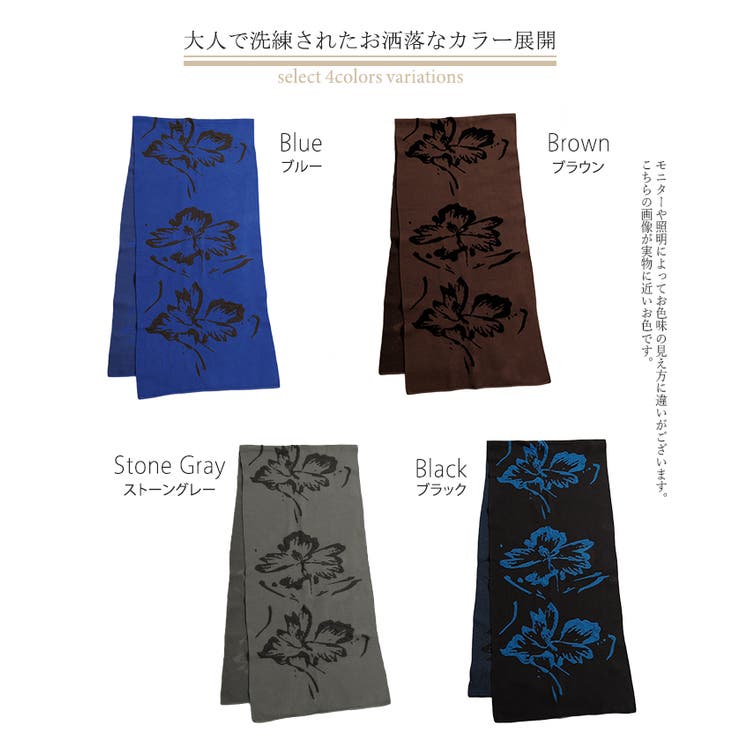 ストール 花柄 ニット | HUG.U | 詳細画像24 