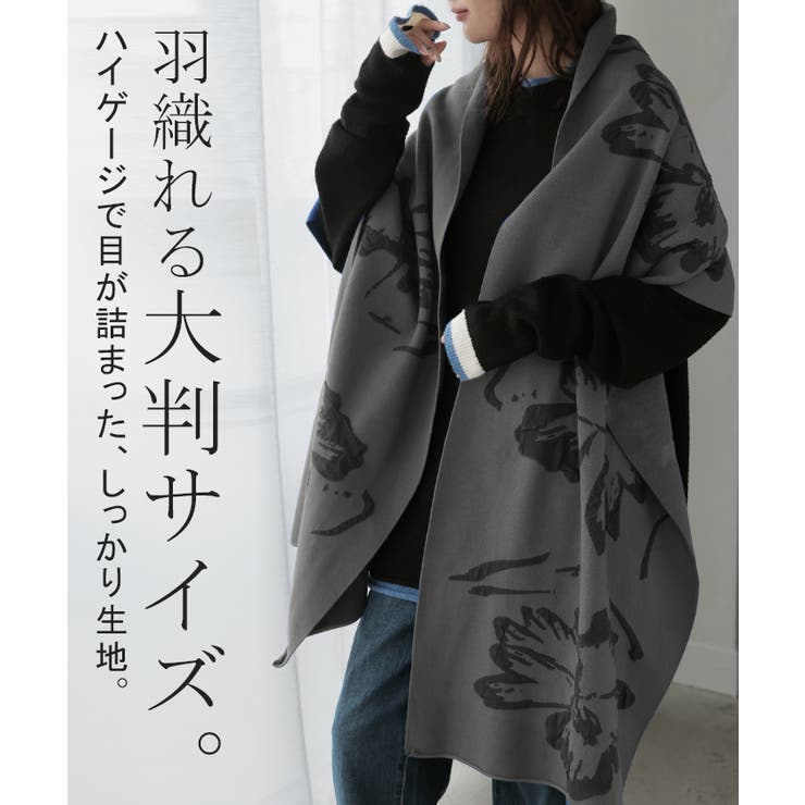 ストール 花柄 ニット | HUG.U | 詳細画像3 