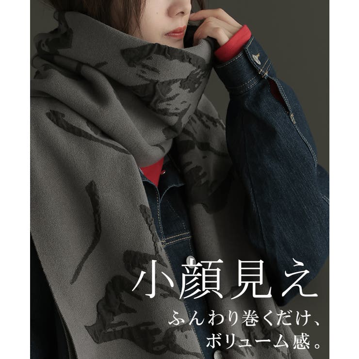 ストール 花柄 ニット | HUG.U | 詳細画像9 