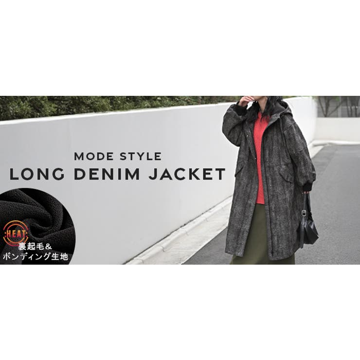 アウター ロング パーカー | HUG.U | 詳細画像25 