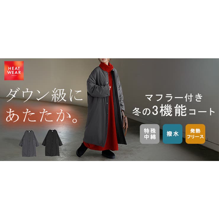 アウター コート ロング | HUG.U | 詳細画像25 