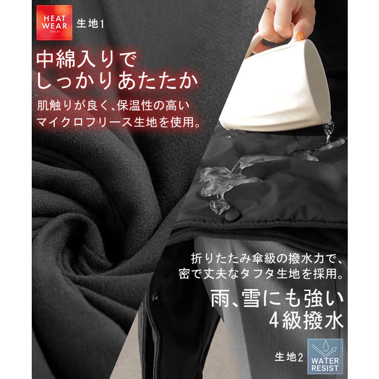 ベスト 着るマフラー ボレロ | HUG.U | 詳細画像10 