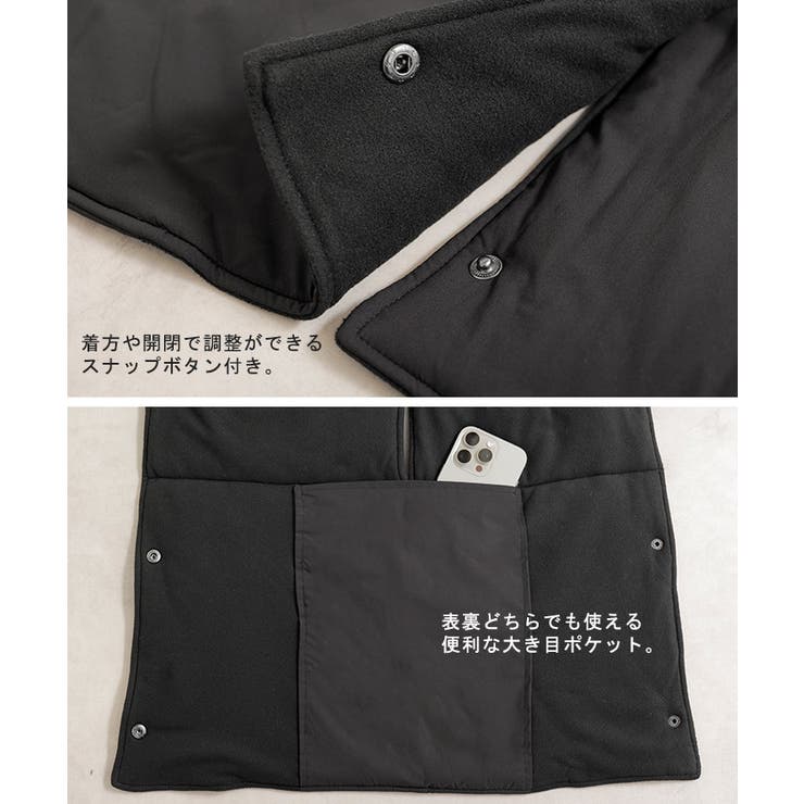 ベスト 着るマフラー ボレロ | HUG.U | 詳細画像13 