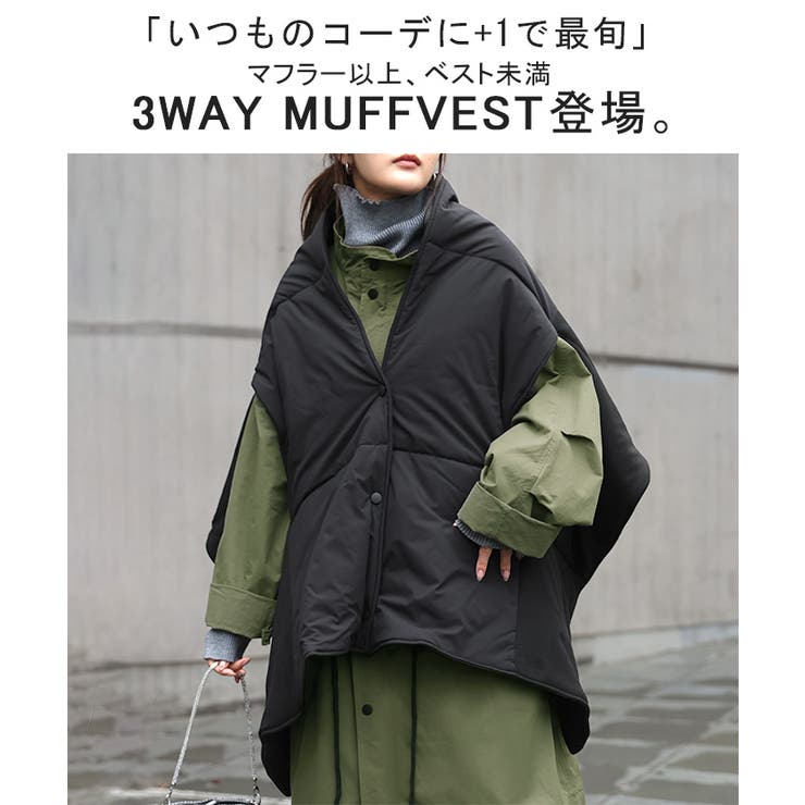 ベスト 着るマフラー ボレロ | HUG.U | 詳細画像2 