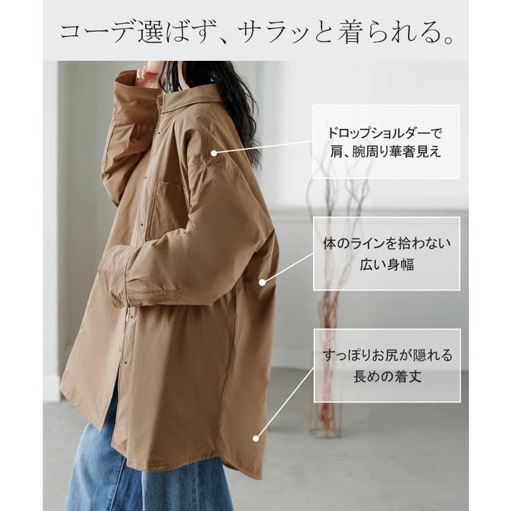 アウター ジャケット 中綿 | HUG.U | 詳細画像10 