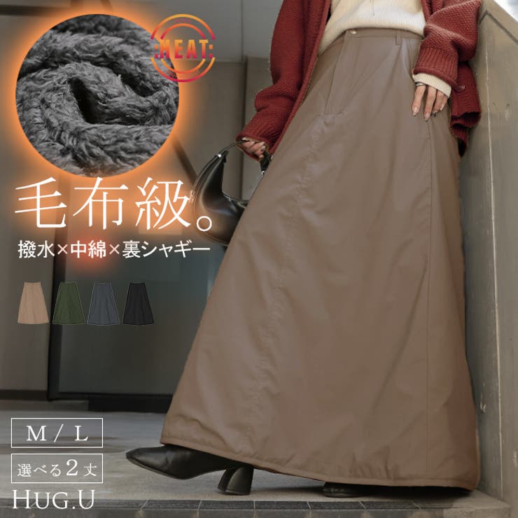 スカート 裏起毛 中綿 | HUG.U | 詳細画像1 