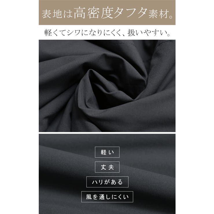 スカート 裏起毛 中綿 | HUG.U | 詳細画像11 