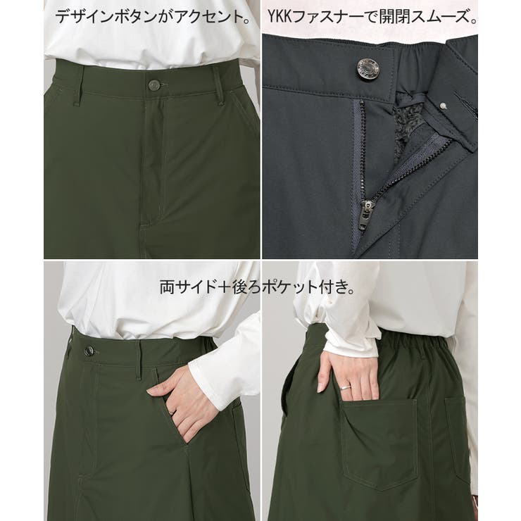 スカート 裏起毛 中綿 | HUG.U | 詳細画像23 