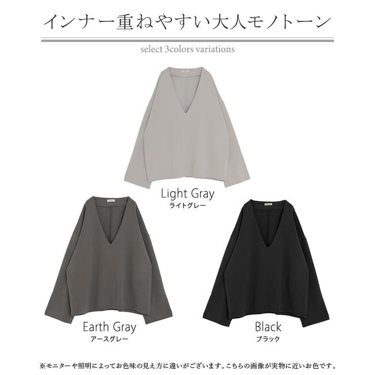 スウェット ワイド袖 ダンボール | HUG.U | 詳細画像24 