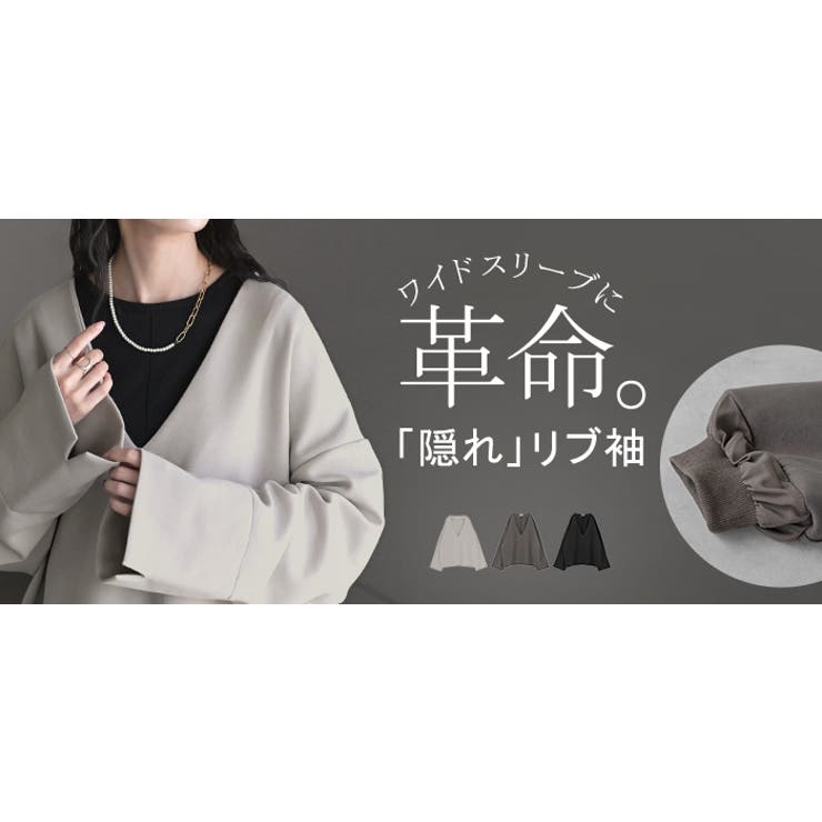 スウェット ワイド袖 ダンボール | HUG.U | 詳細画像25 