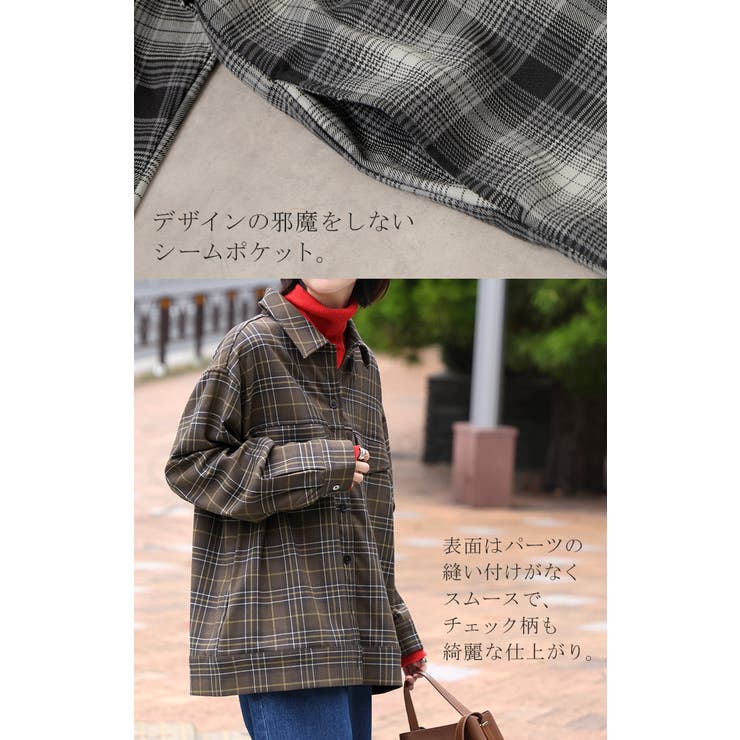 シャケット シャツ ジャケット | HUG.U | 詳細画像13 