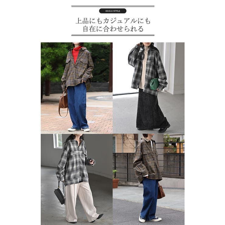 シャケット シャツ ジャケット | HUG.U | 詳細画像16 