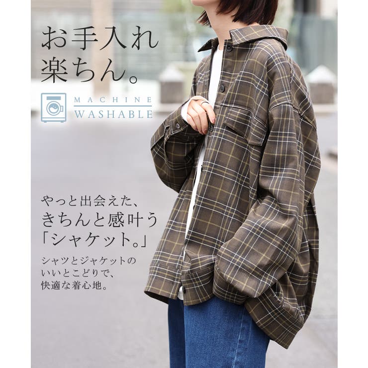 シャケット シャツ ジャケット | HUG.U | 詳細画像2 