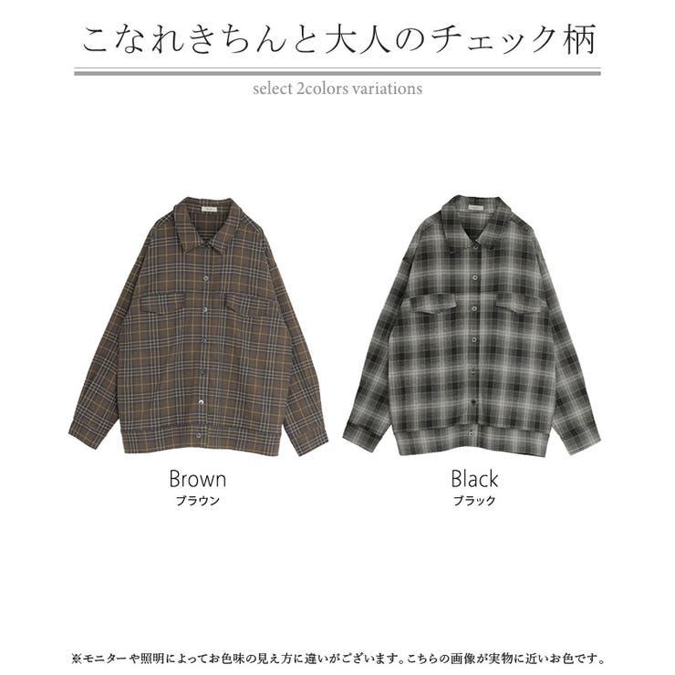 シャケット シャツ ジャケット | HUG.U | 詳細画像24 