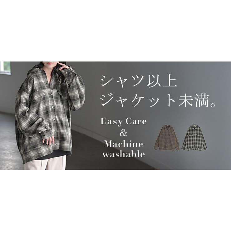 シャケット シャツ ジャケット | HUG.U | 詳細画像25 