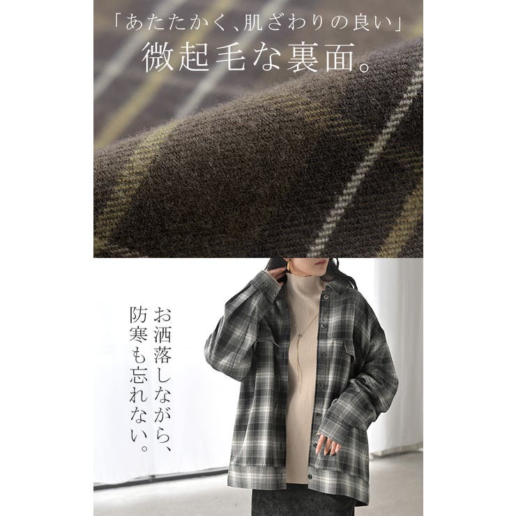 シャケット シャツ ジャケット | HUG.U | 詳細画像4 