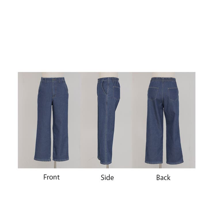 パンツ デニム 裏ボア | HUG.U | 詳細画像23 