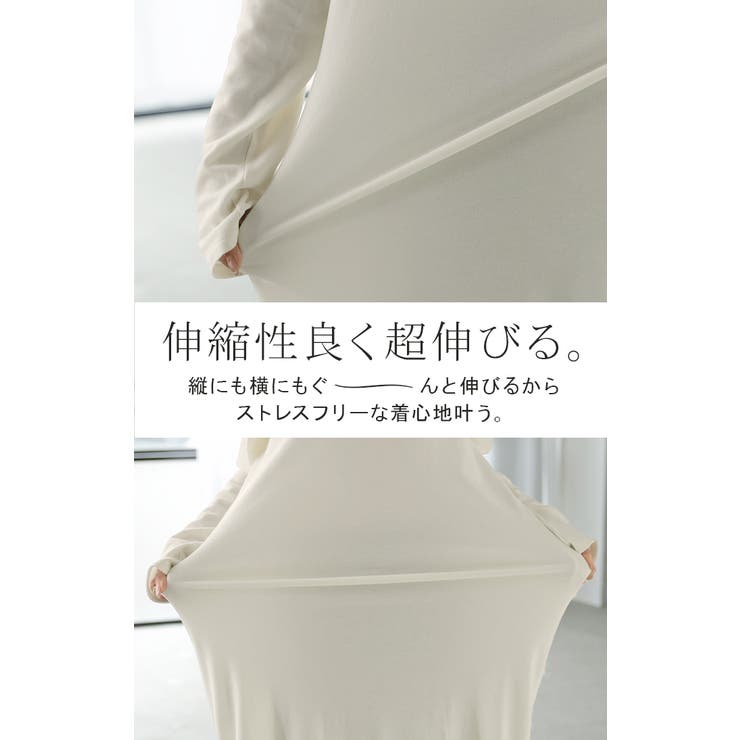 ワンピース インナー 吸湿 | HUG.U | 詳細画像14 