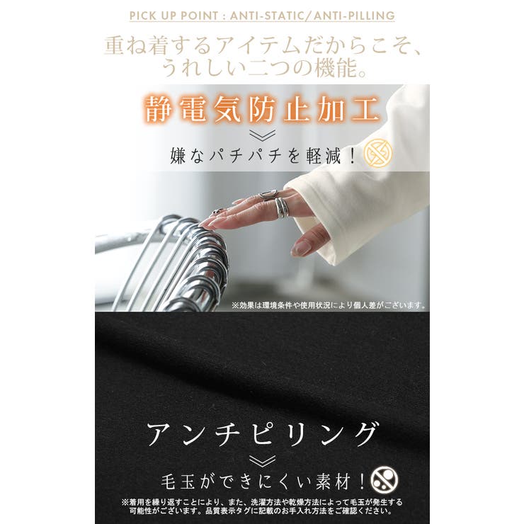 ワンピース インナー 吸湿 | HUG.U | 詳細画像15 