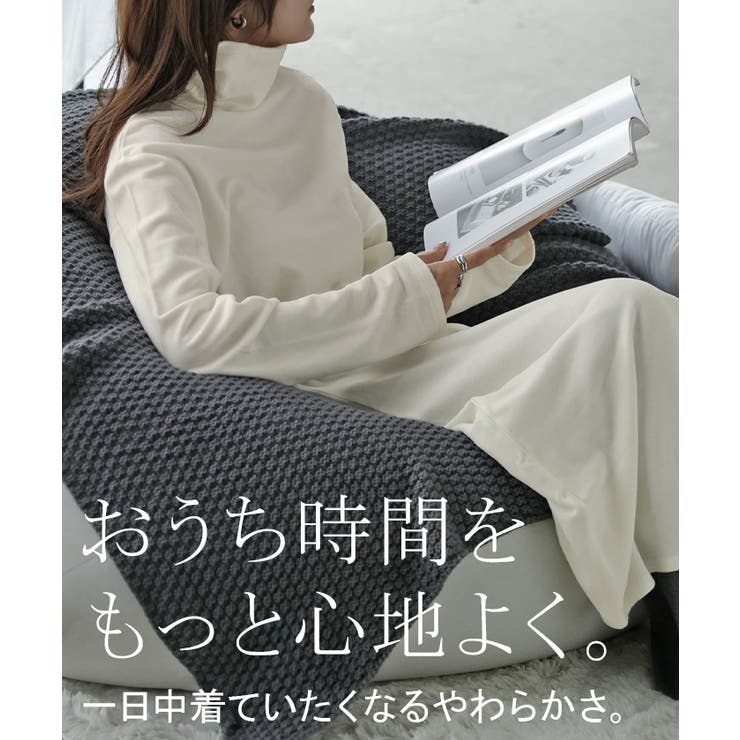 ワンピース インナー 吸湿 | HUG.U | 詳細画像19 